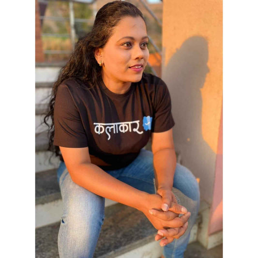 Verified Kalakaar कलाकार (Unisex)