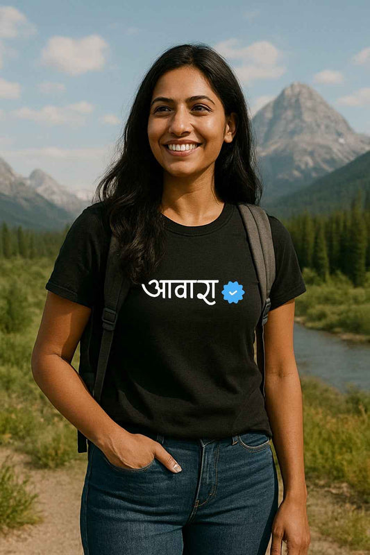 Verified awara आवारा (Unisex)