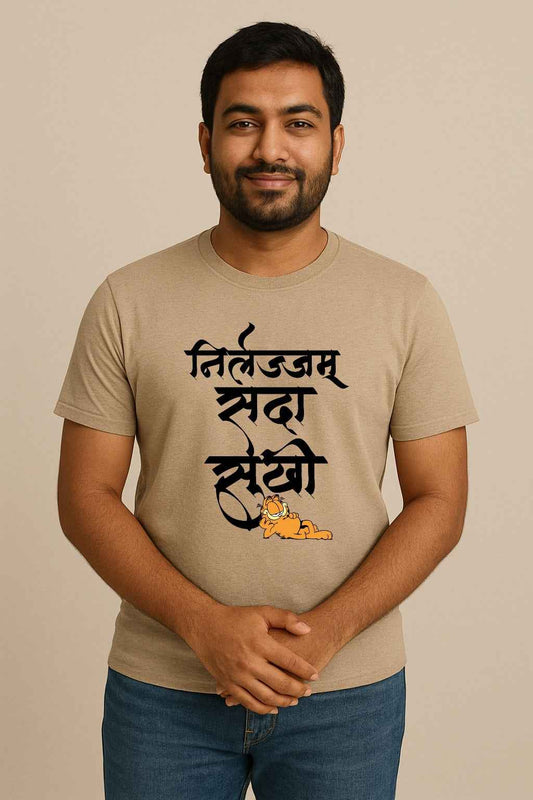 Nirlajam Sada Sukhi | Unisex Regular-Fit T-Shirt – Chill Marathi Quote Calligraphy Tee