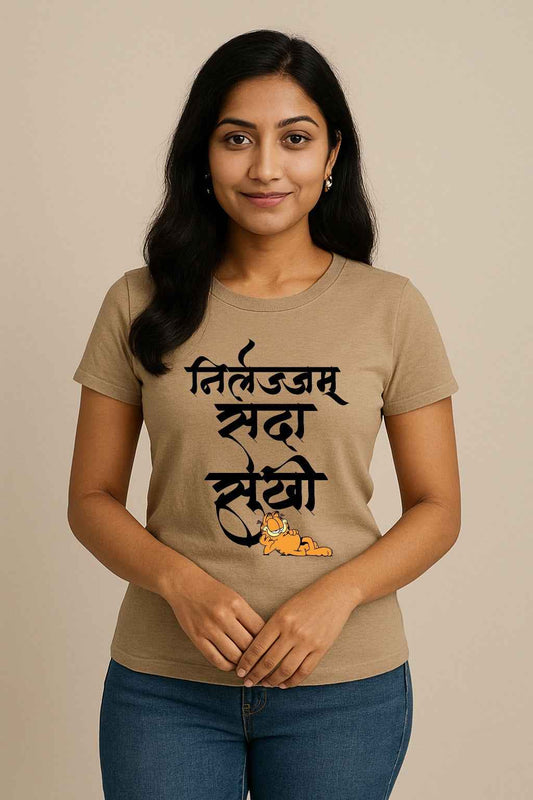 Nirlajam Sada Sukhi | Unisex Regular-Fit T-Shirt – Chill Marathi Quote Calligraphy Tee
