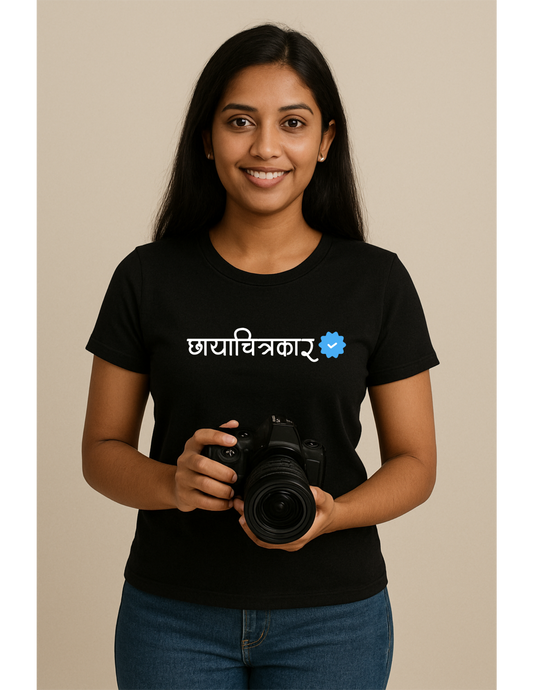 Verified chayachitrakar छायाचित्रकार (Unisex)