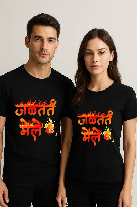 Jaltat Mele | Unisex Regular-Fit T-Shirt – Bold Marathi Quote Graphic Tee