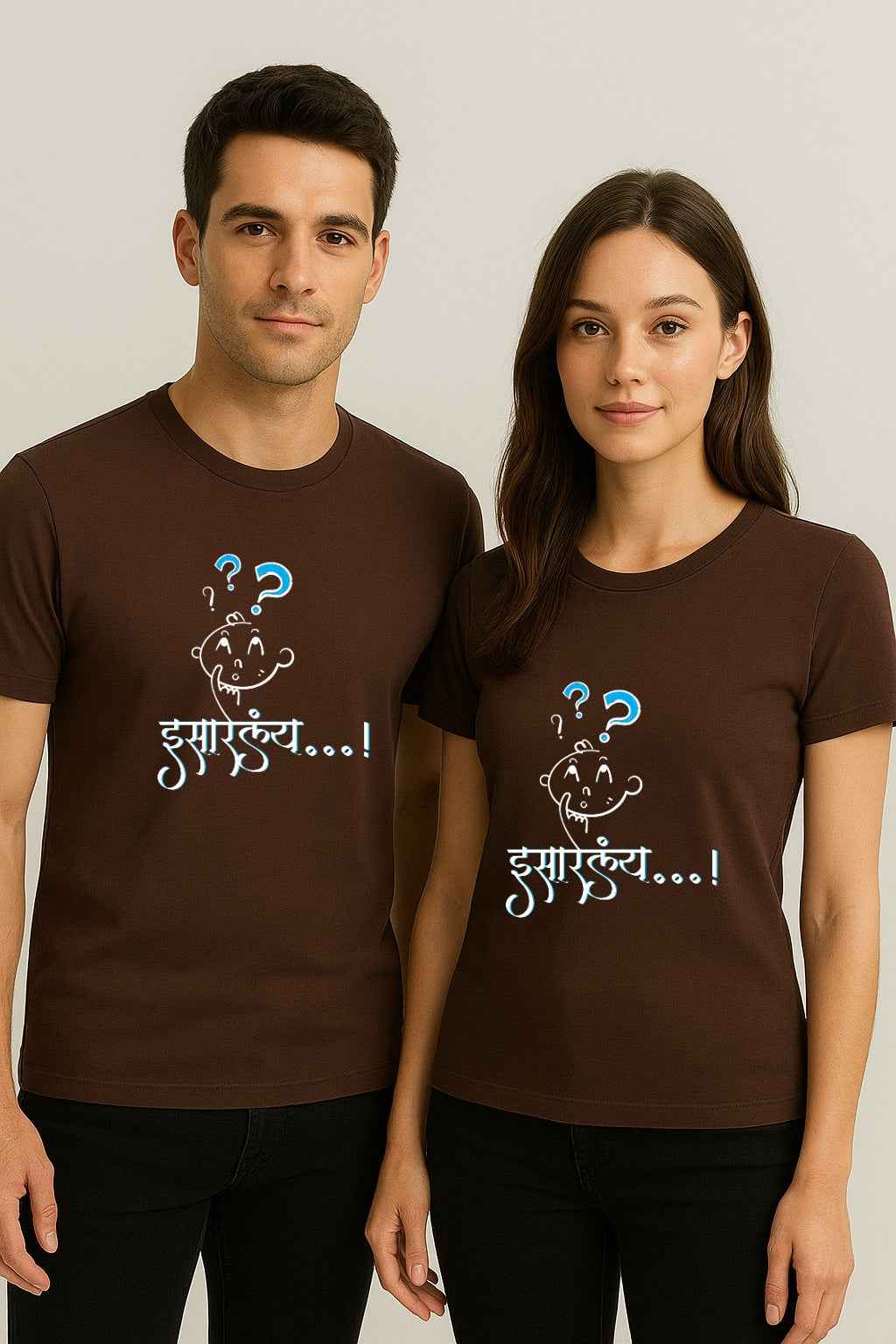 Esarliya |Unisex Regular-Fit T-Shirt – Quirky Marathi Phrase Graphic Tee