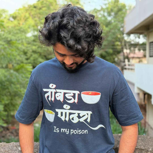 Taambda Pandhra Is My Poison | Unisex Regular Fit Marathi T-Shirt