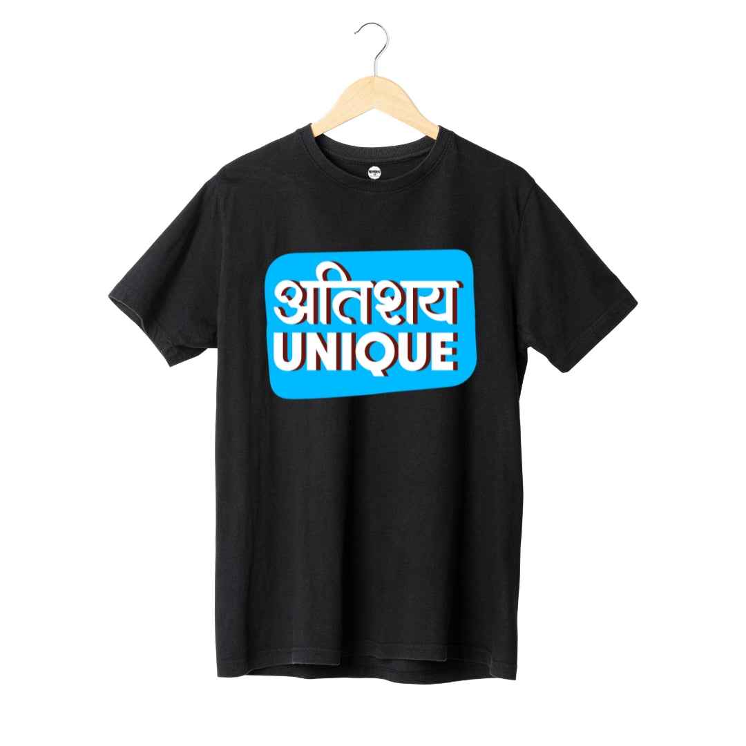 Atishya unique (unisex)