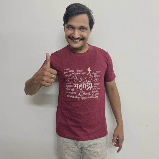 Sahyadri Trekking Marathi T-Shirt | Regular Fit | 100% Cotton | Fort Lovers Tee