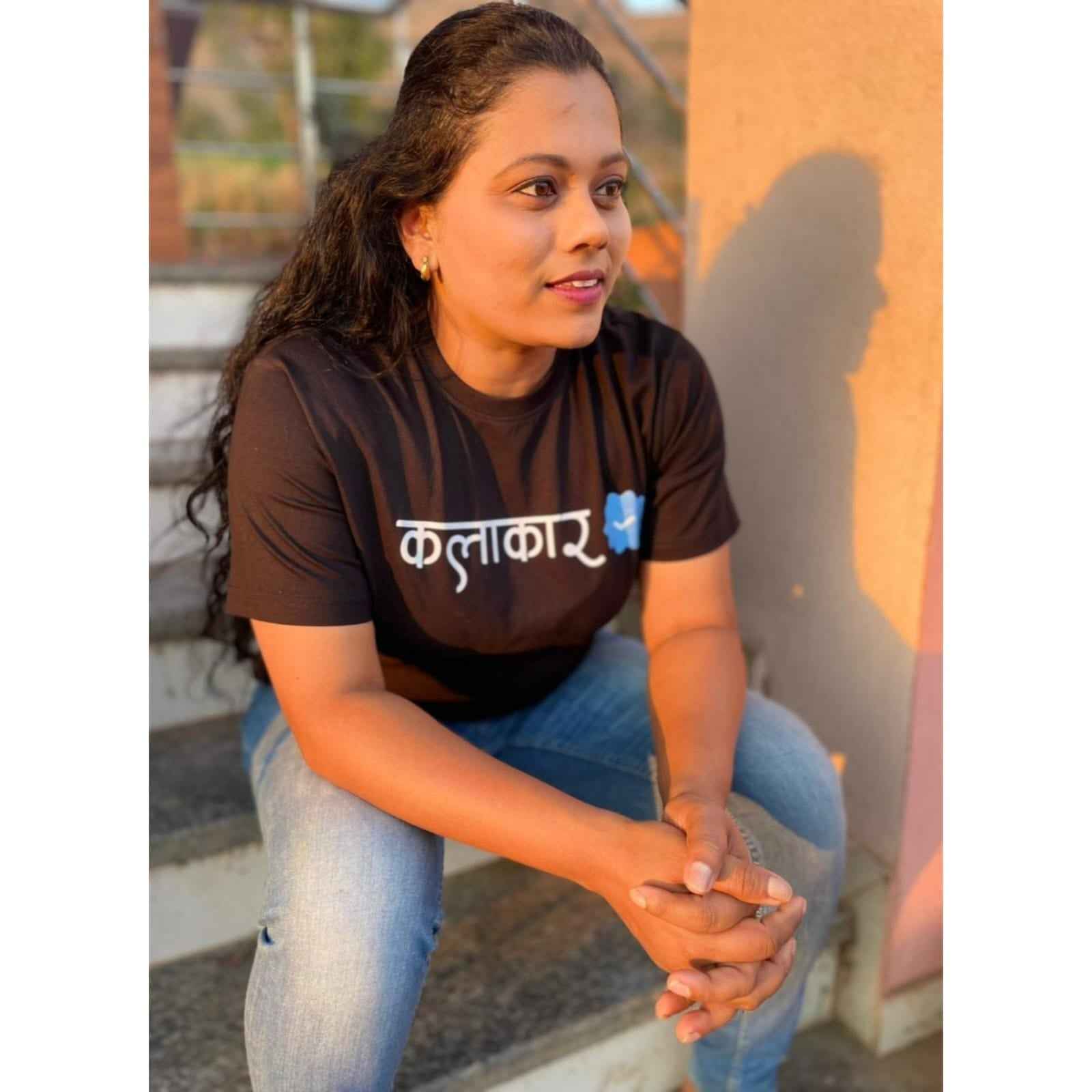 Verified Kalakaar कलाकार  (Unisex)