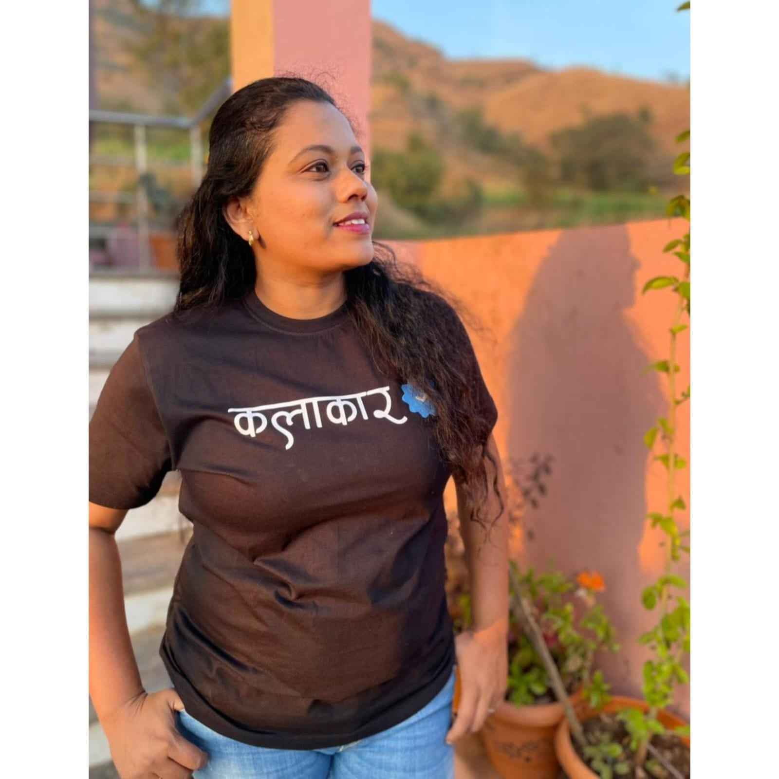 Verified Kalakaar कलाकार  (Unisex)