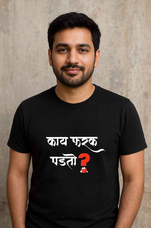 Kay Farak Padato |Unisex Regular-Fit T-Shirt – Marathi Statement Graphic Tee