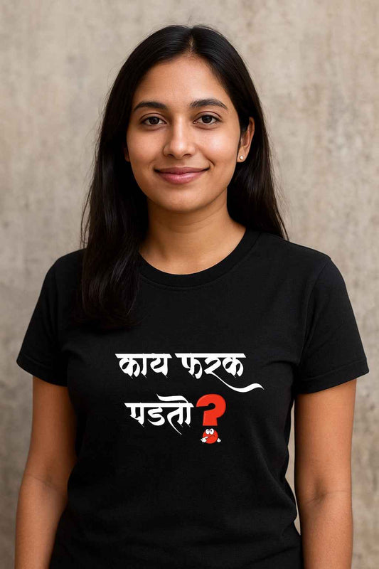 Kay Farak Padato |Unisex Regular-Fit T-Shirt – Marathi Statement Graphic Tee