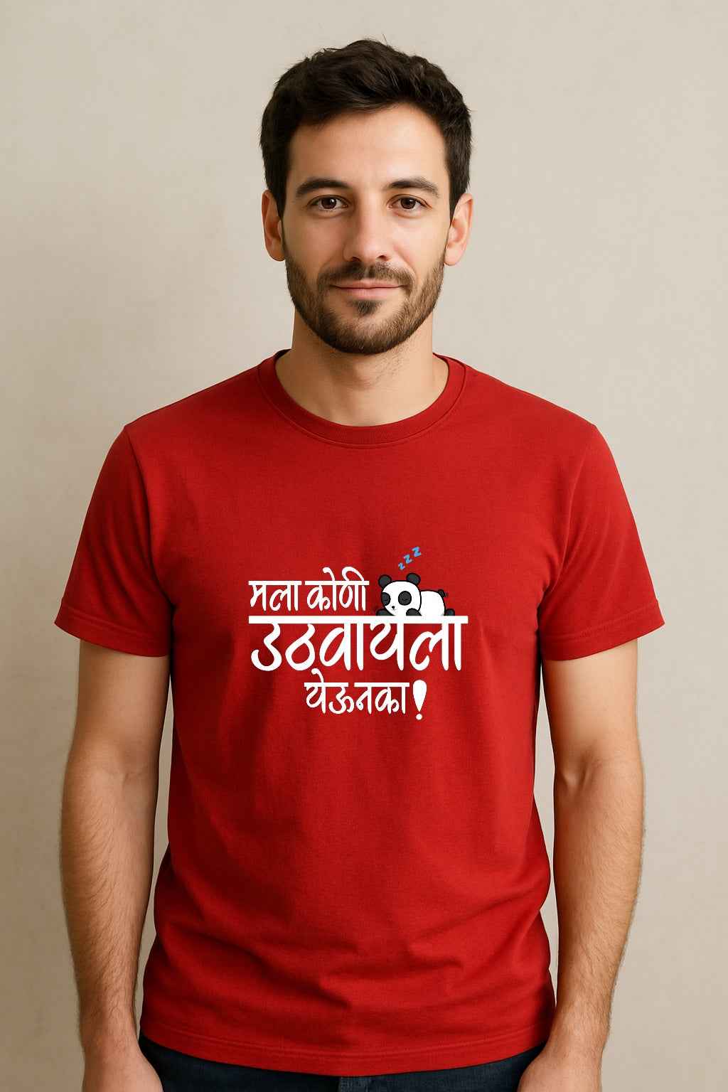 Mala Kone Uthvyala Yeu Naka | Unisex Regular-Fit T-Shirt – Marathi Quote Graphic Tee