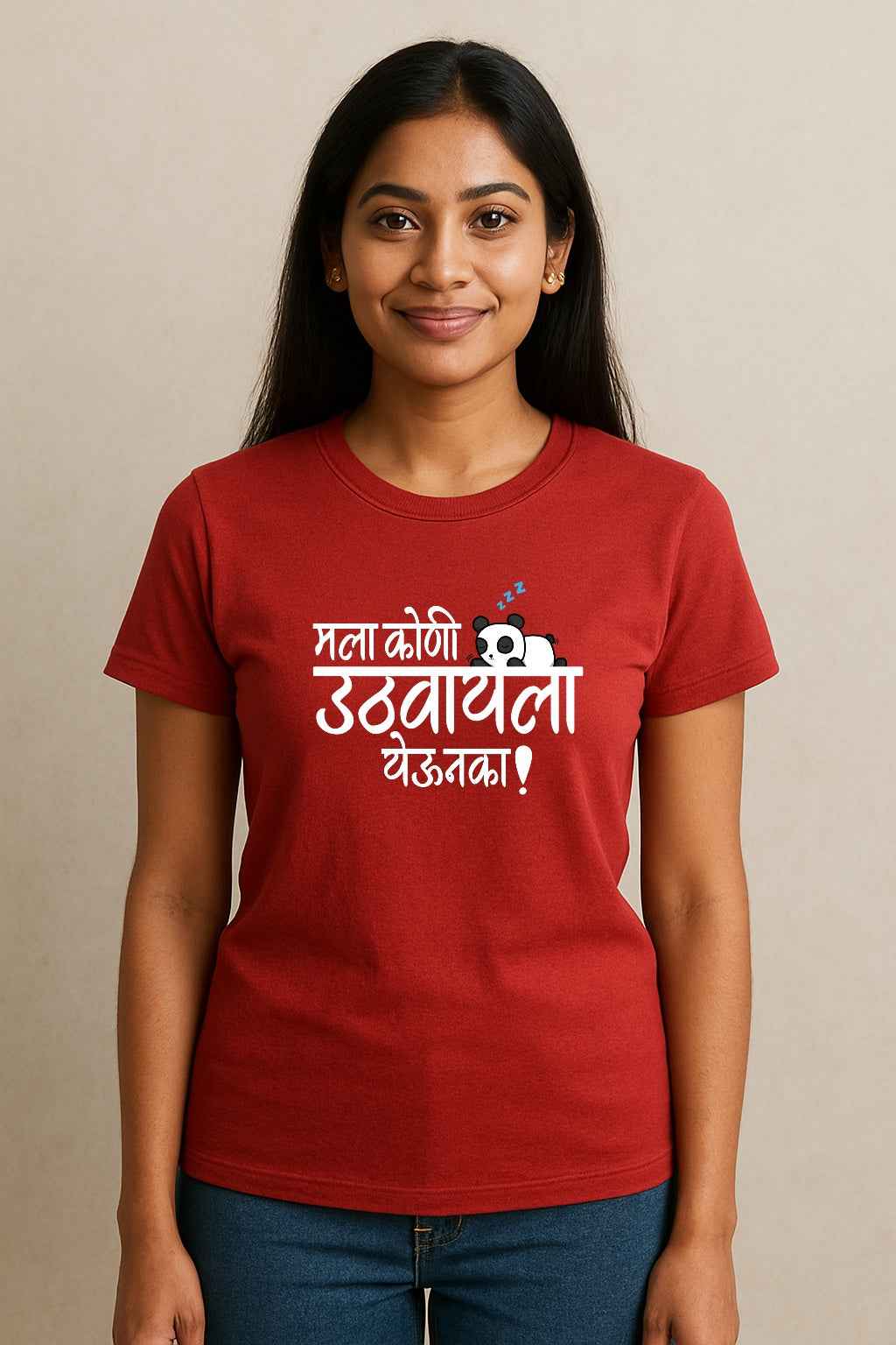 Mala Kone Uthvyala Yeu Naka | Unisex Regular-Fit T-Shirt – Marathi Quote Graphic Tee