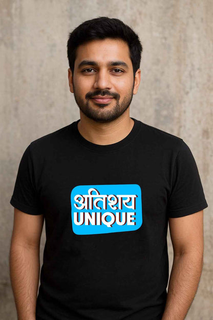 Atishya unique (unisex)