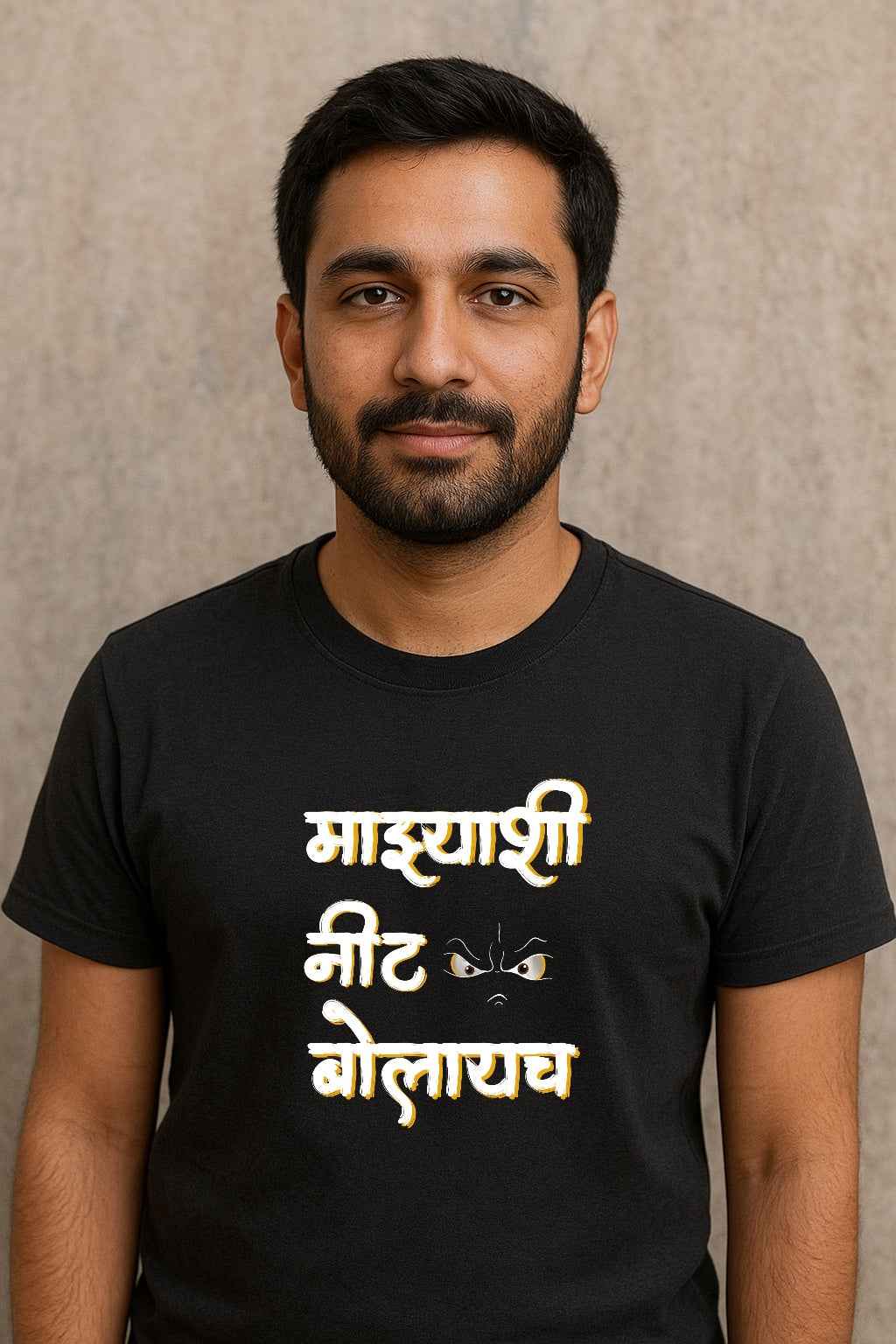 Aikave Sarvanche… karave Manache! |Unisex Regular-Fit T-Shirt – Marathi Quote Graphic Tee