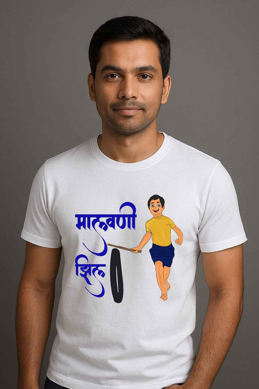 Malvani Zil | Men’s Regular-Fit T-Shirt – Bold Marathi Phrase Graphic Tee
