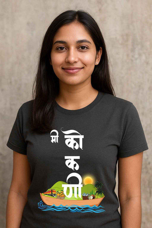 Me Kokani |Unisex Regular-Fit T-Shirt – Konkan Coast Culture Graphic Tee