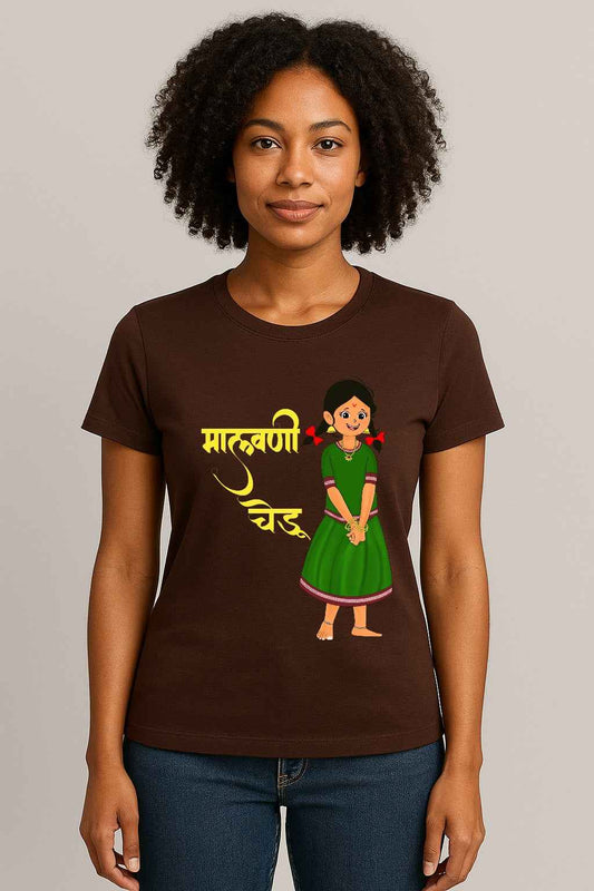 Malvani Chedu | Women’s Comfort-Fit T-Shirt – Bold Marathi Phrase Graphic Tee