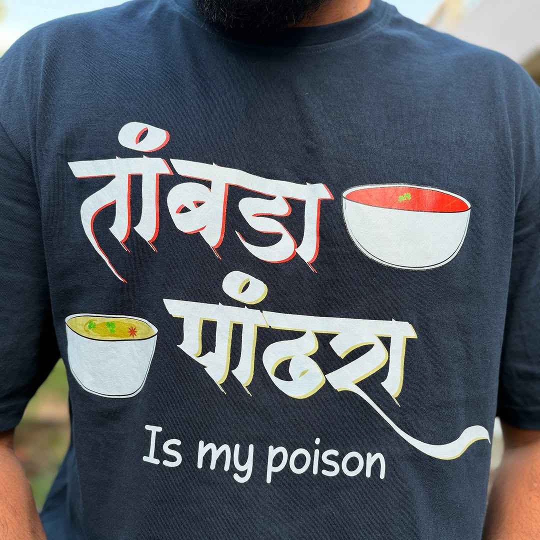 Taambda Pandhra Is My Poison | Unisex Regular Fit Marathi T-Shirt