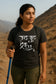 Uth Sut Trek Marathi Unisex Graphic T-Shirt | Cotton Trekking Quote Tee for Travel Lovers